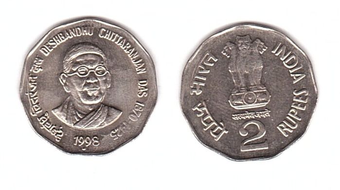 India - 2 Rupees 1998 - Chittaranjan Das - aUNC / UNC