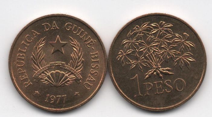 Guinea-Bissau - 1 Peso 1977 - aUNC