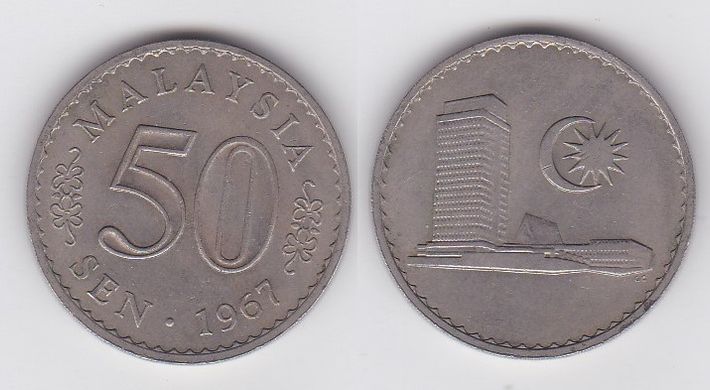 Малайзия - 50 Sen 1967 - VF