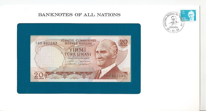 Turkey - 20 Lirasi 1970 - Banknotes of all Nations - UNC