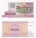 Білорусь - 5 шт х 5000 Rubles 1998 - Pick 17 - UNC