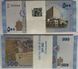 Syria - 100 pcs х 500 Pounds 2013 - bundle - UNC