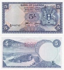 Уганда - 5 Shillings 1966 - Pick 1a - UNC