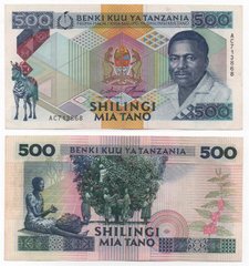 Танзания - 500 Shilingi 1993 - Pick 21 - XF
