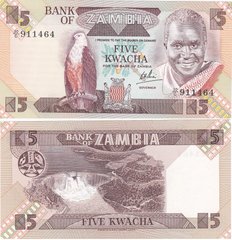Замбія - 5 Kwacha 1980 - 1988 - Pick 25c - UNC