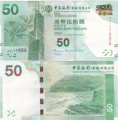 Гонконг - 50 Dollars 2013 - P. 342c - BOC - UNC