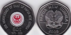 Papua New Guinea - 50 Toea 2008 - Bank Anniversary - UNC