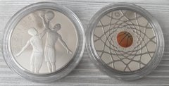 Білорусь - 1 Ruble 2021 (2022) - Баскетбол – літні види спорту - кольорова - UNC