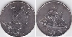 Norway - 5 Kroner 1975 - 150 years of immigration to America - aUNC