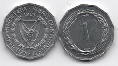 Кипр - 1 Mil 1963 - UNC