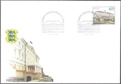 2728 - Estonia - 2001 - The Stenbock House seat of the Government and State Chancellery of Estonia - FDC