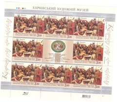 2258 - Украина - 2014 - Репин - Запорожье - лист из 8 марок - MNH