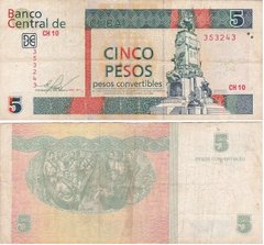 Куба - 5 Pesos 2013 - P. FX48 # 353243 - VF