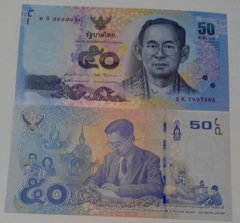 Таїланд - 50 Baht 2017 - Pick 131 - UNC