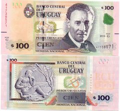 Уругвай - 100 Pesos 2015 ( 2017 ) - P. 95 - seria G - UNC