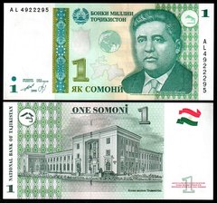 Tajikistan - 1 Somoni 2010 ( 1999 ) - P. 14A - ( green globe ) - UNC