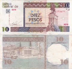 Куба - 10 Pesos 2012 - VF