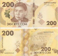 Kyrgyzstan - 200 Som 2023 - UNC