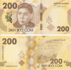 Kyrgyzstan - 200 Som 2023 - aUNC
