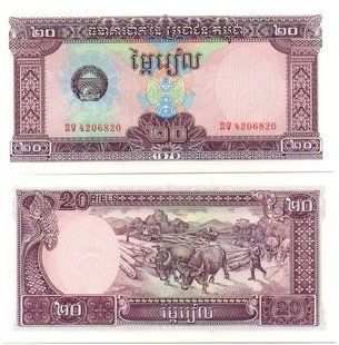 Cambodia- 20 Riels 1979 - Pick 31 - UNC