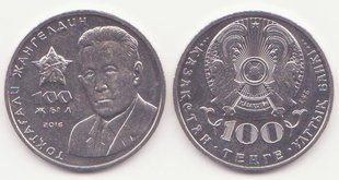 Казахстан - 100 Tenge 2016 - Scientist T. Zhanheldin (Жангелдін) - UNC