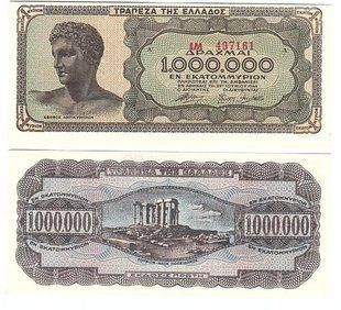 Greece - 1000000 Drakhmai 1944 - P. 127a(2) - aUNC