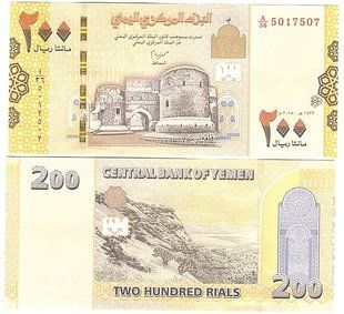 Yemen - 200 Rials 2018 - Pick 38(2) - UNC