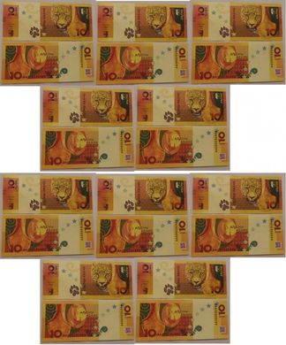 Abkhazia - 10 pcs х 10 Apsar 2024 - Hybrid - UNC