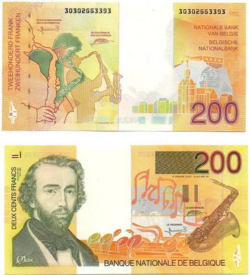 Бельгия - 200 Francs 1995 - aUNC