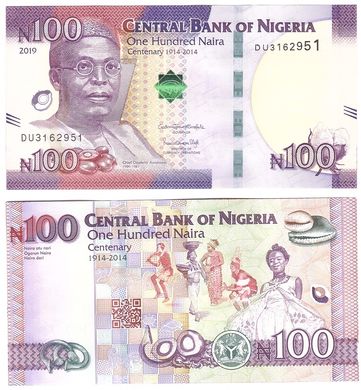 Nigeria - 5 pcs x 100 Naira 2019 - P. 41 - comm. - aUNC / XF+