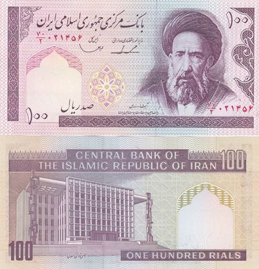 Иран - 5 шт х 100 Rials 1985 - 2005 - Pick 140c - UNC