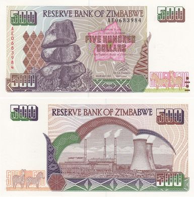 Зімбабве - 500 Dollars 2001 Pick 11a - UNC