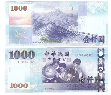 Тайвань - 1000 Dollars 2005 - Pick 1997 - UNC