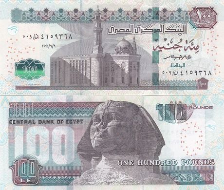 Єгипет - 100 Pounds 9.9. 2021 - XF