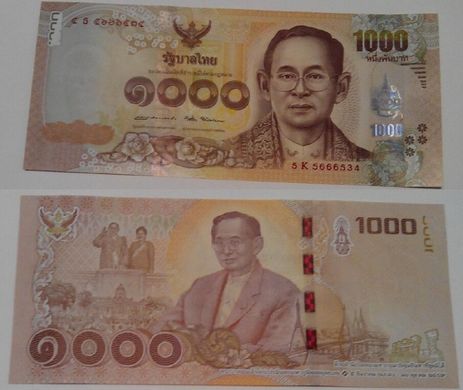 Таиланд - 1000 Baht 2017 - UNC