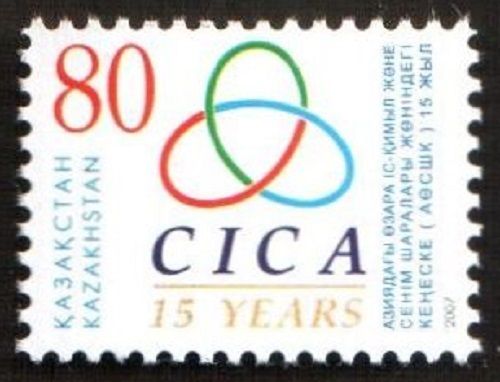995 - Казахстан - 2007 - 15 років CICA - 1 марка - MNH