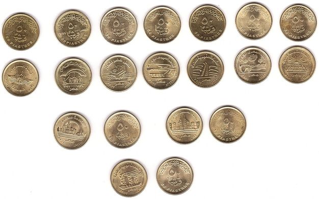 Єгипет - набір 10 монет x 50 Piastres 2015 - 2019 - comm. - aUNC/XF+