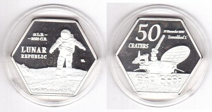 Лунная республика - 50 Craters 2020 - у капсулі - UNC