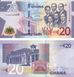 Гана - набір 4 банкноти 10 20 50 100 Cedis 2022 - UNC