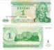 Приднестровье - 5 шт х 1 Ruble 1994 - Pick 16 - UNC