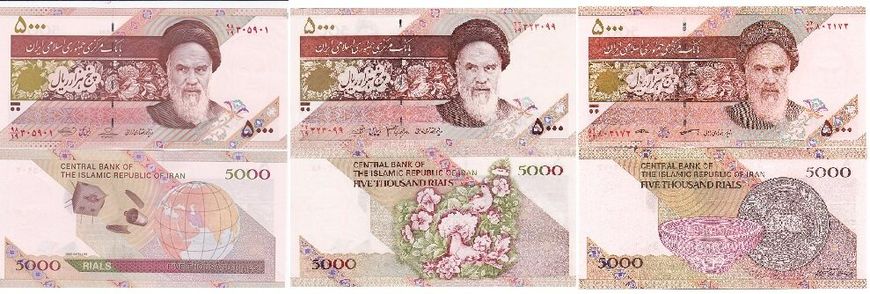 Iran - set 3 banknotes 5000 Rials 2007 - 2018 - Pick 145f, 150, 152(c) - UNC