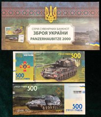Украина - 500 Hryven 2022 - Сувенир - Зброя України Panzerhaubitze 2000 - в буклете - серия АА - UNC