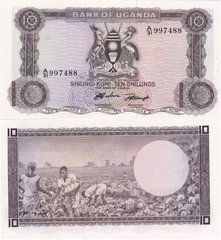 Уганда - 10 Shillings 1966 - Pick 2 - UNC