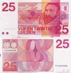 Нидерланды - 25 Gulden 1971 - Pick 92a - aUNC / UNC