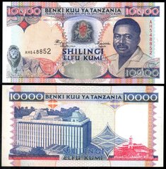 Tanzania - 10000 Shilingi 1995 - Pick 29 - aUNC