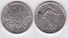 Франция - 5 Francs 1962 - срібло - VF
