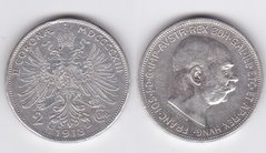 Австрия - 2 Corona 1913 - серебро - VF+