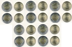 Egypt - 5 pcs x 50 Piastres + 1 Pound 2022 - 90th Anniversary of Egypt Airlines - UNC