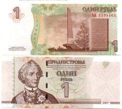 Приднестровье - 1 Ruble 2007 - P. 42a - UNC