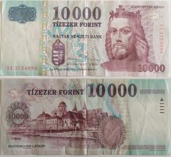 Угорщина - 10000 Forint 2003 - serie AA3724096 - VF
